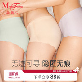 裤 女士抗菌棉底裆底裤 子20710435 无痕包臀内裤 曼妮芬中腰低角裤
