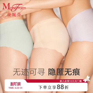裤 女士抗菌棉底裆底裤 子20710435 无痕包臀内裤 曼妮芬中腰低角裤