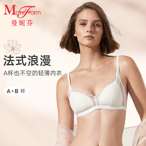 曼妮芬轻薄无钢圈内衣防凸点软支撑性感蕾丝女法式纯欲文胸胸罩
