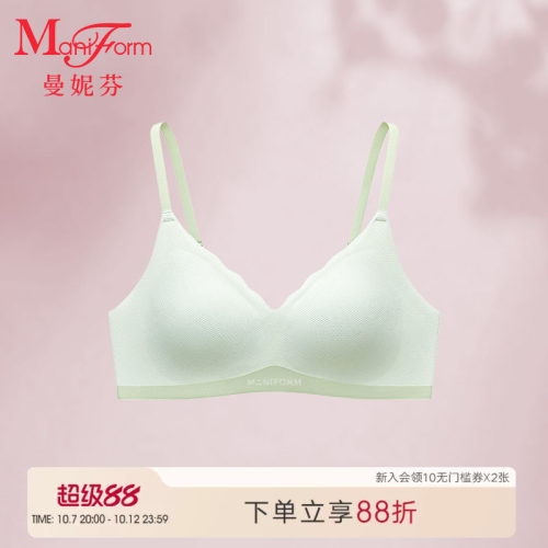 曼妮芬高中生带杯短款背心少女文胸无钢圈内衣凉感抗菌20400537