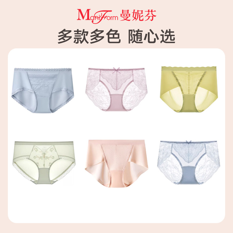 曼妮芬中低腰内裤 女士蕾丝底裤安全裤底裤 不卷边多,女士内衣/男士内衣/家居服,女三角裤,淘宝优惠券,粉丝福利购,淘宝优惠卷
