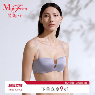 曼妮芬25夏季 可拆肩带光面无钢圈文胸无肩带防滑内衣20812355 新款