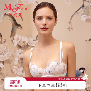 曼妮芬女士舒适软钢圈内衣轻薄大胸显小文胸 微瑕疵不可退换