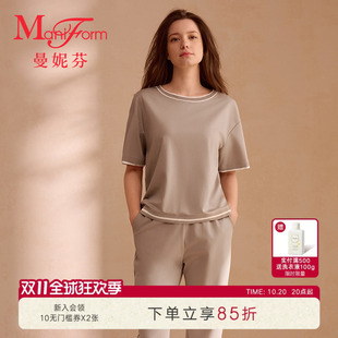曼妮芬女士棉质短袖家居服透气春夏季可外穿休闲运动风睡衣套装
