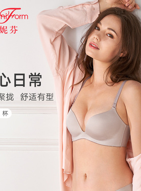 259元2件曼妮芬无钢圈文胸光面磨毛薄内衣舒适胸罩无痕 20812124