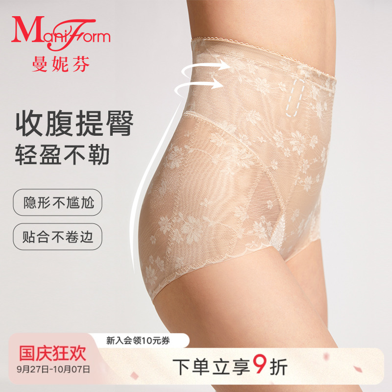 曼妮芬防卷边高腰收腰提臀内裤薄