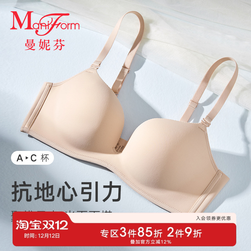 曼妮芬无钢圈文胸聚拢侧收内衣