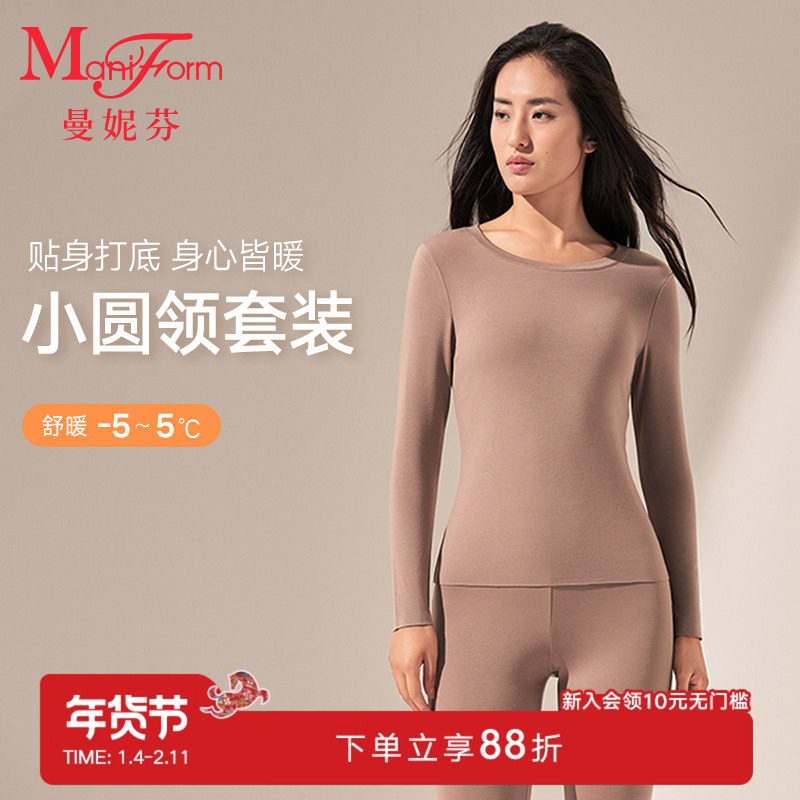 曼妮芬中厚雅丹风暖衣套装舒适无痕秋冬打底秋衣秋裤,女士内衣/男士内衣/家居服,保暖套装,淘宝优惠券,粉丝福利购,淘宝优惠卷