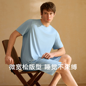 秋衣秋裤 家居服套装 打底 可选曼妮芬男士 微瑕疵多款