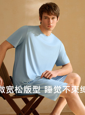 微瑕疵多款可选曼妮芬男士家居服套装  秋衣秋裤打底