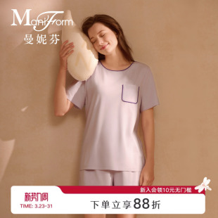 微瑕疵不支持7天无理由 睡衣 曼妮芬女士家居服套装 多款