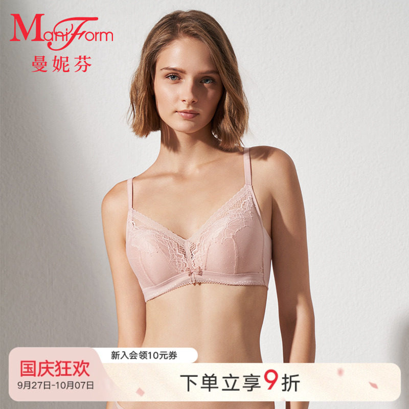 曼妮芬软支撑无钢圈文胸 夏季性感聚拢内衣薄分码量杯