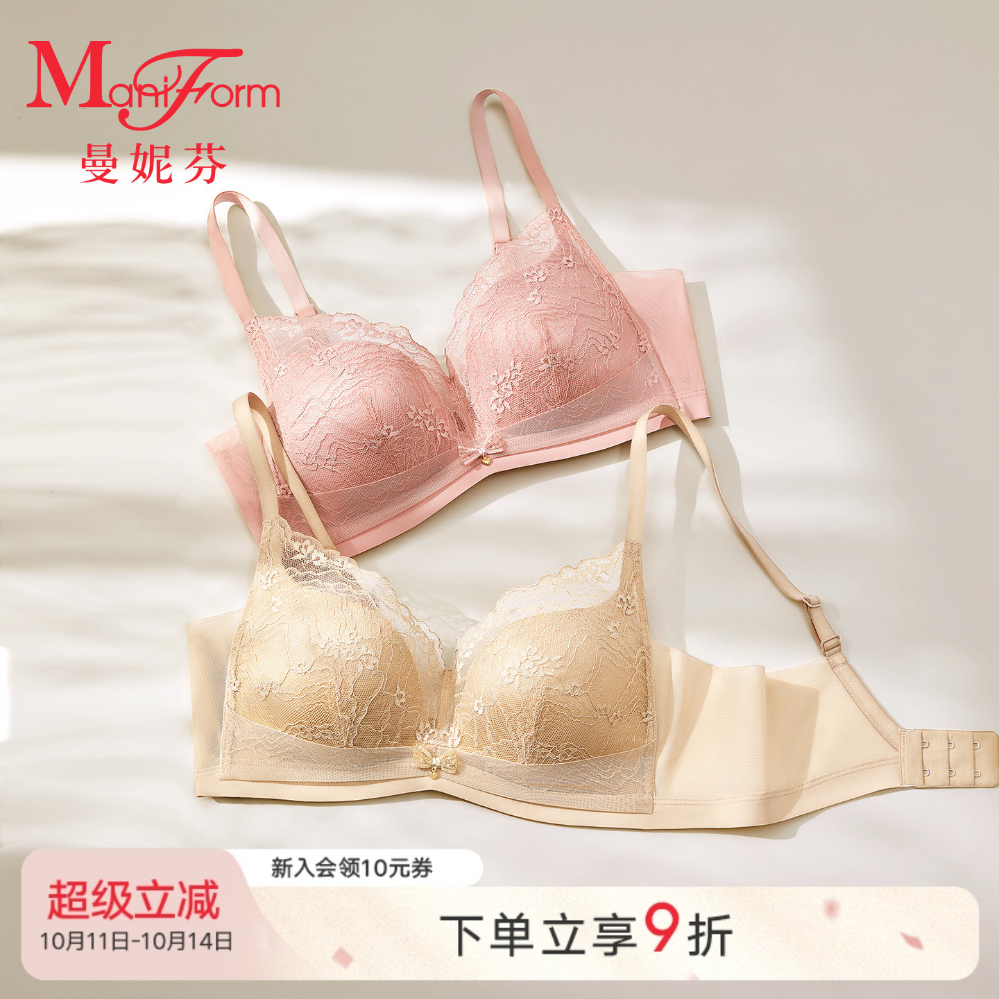 曼妮芬25年夏季新款无钢圈微聚拢文胸 中厚三角杯显瘦内衣胸罩