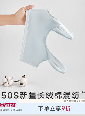 曼妮芬薄夹棉短款背心一阶段