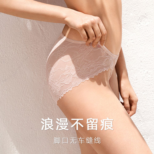 曼妮芬性感蕾丝内裤女
