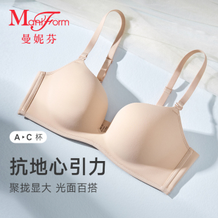 259元 2件曼妮芬无痕光面调整型无钢圈文胸小胸聚拢魔力掌杯内衣女