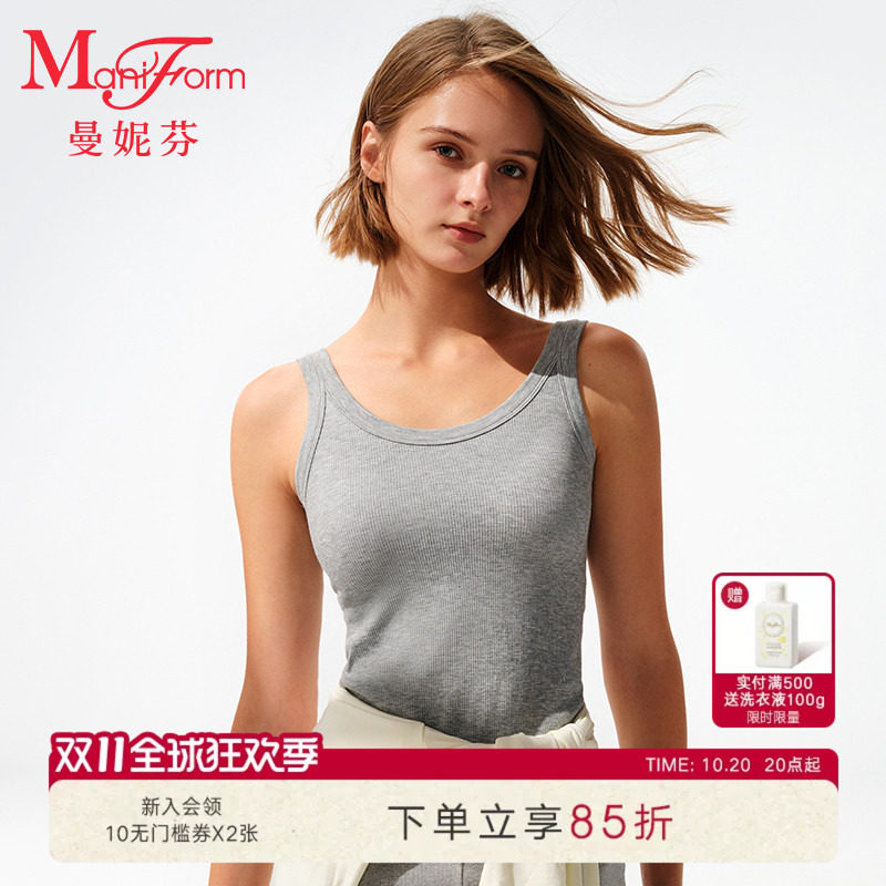 曼妮芬女士舒适U领带杯打底背心可外穿上衣20400481