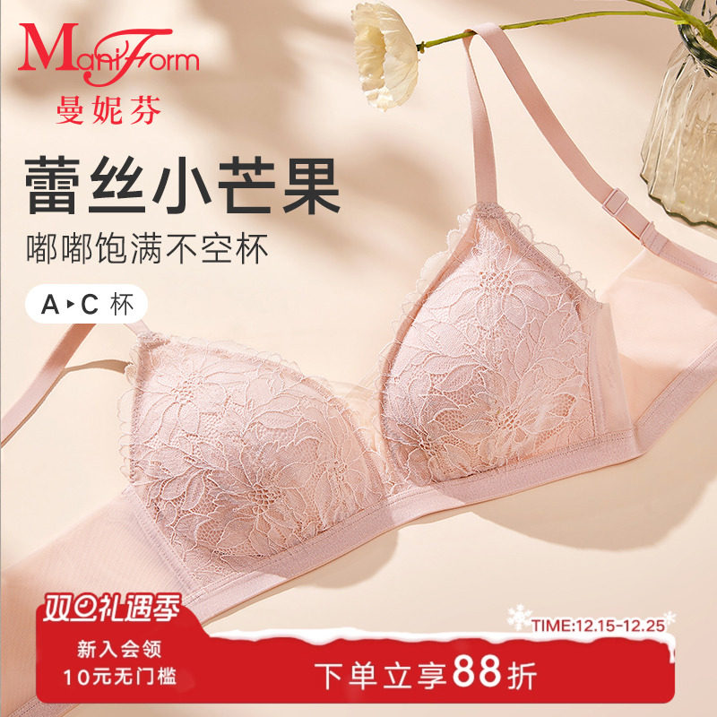 曼妮芬舒适无钢圈凉感芒果杯