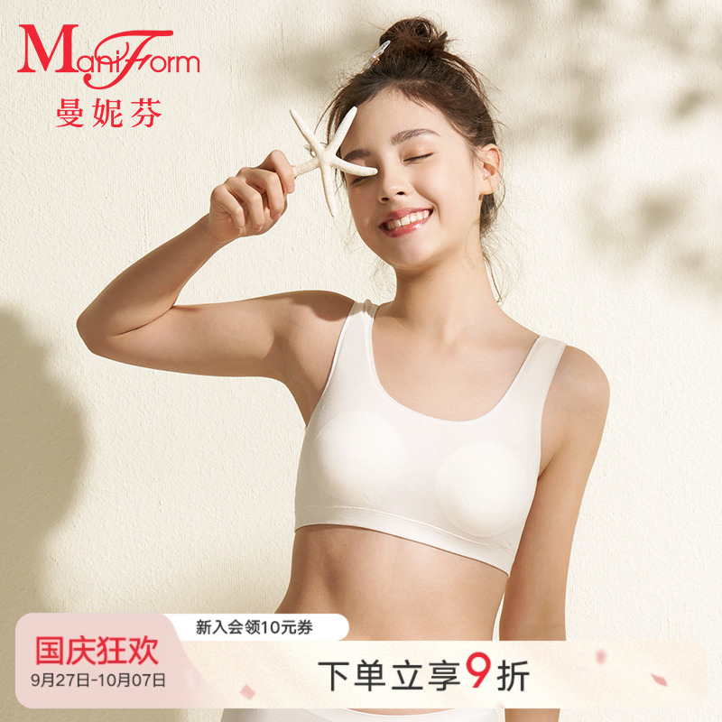 曼妮芬宽肩带含圆杯垫短款背心