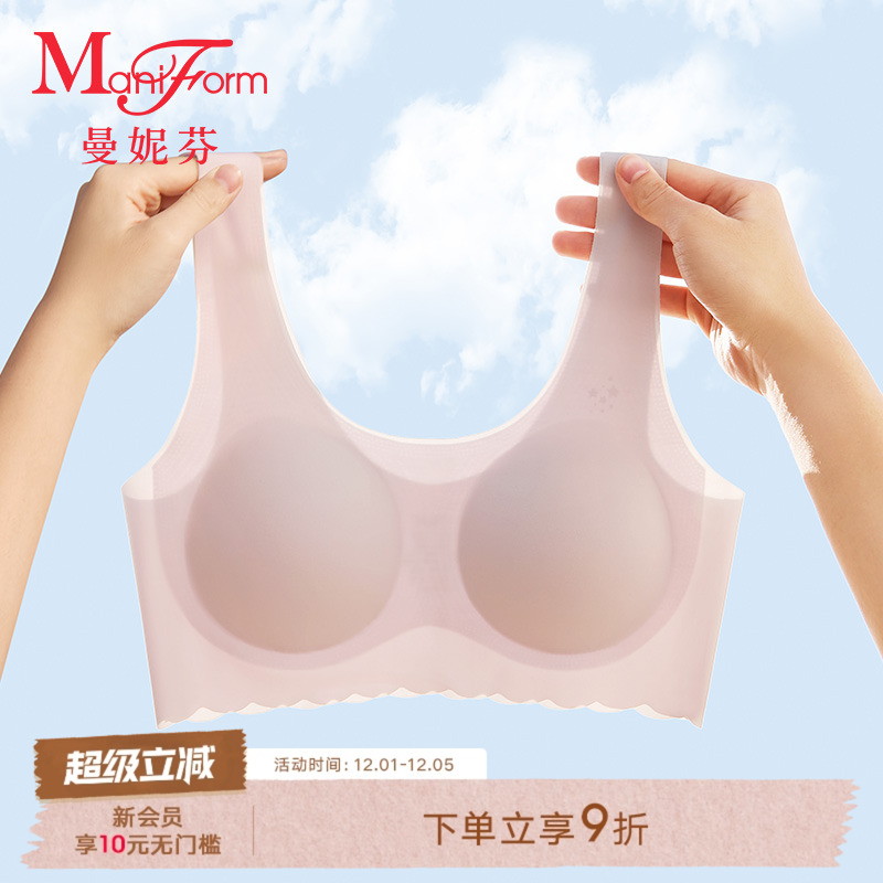 曼妮芬少女青春期内衣文胸背心