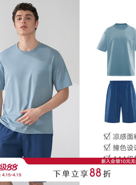 曼妮芬MW1男士睡衣夏季莫代尔短袖短裤可外穿家居服男套装