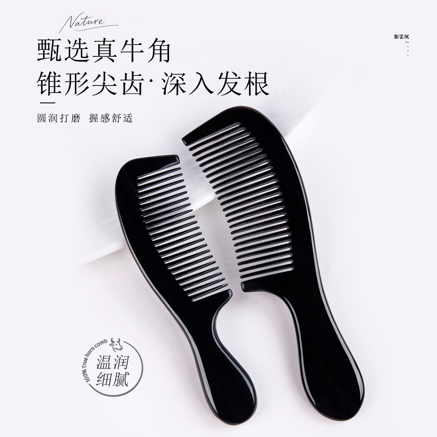 天然黑水牛角梳密齿家用顺发女士入发长柄手工打磨防摔真牛角梳子