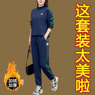 休闲运动套装女士2026秋冬季洋气减龄宽松显瘦加绒加厚卫衣两件套