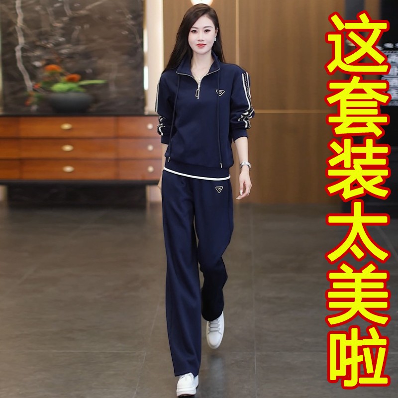 2025大码女装春秋季新款运动休闲时尚减龄宽松显瘦上衣长裤两件套