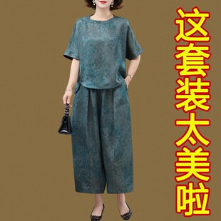 妈妈夏装新款中式高端真丝香云纱套装女复古国风减龄桑蚕丝两件套