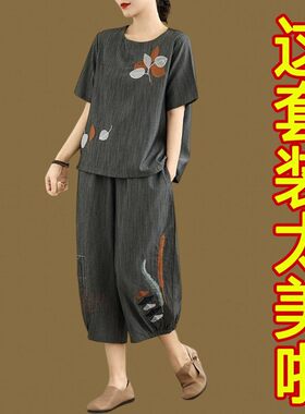 妈妈夏装2026新款时尚棉麻两件套