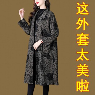 2026新款妈妈春秋外套中长款中老年气质风衣女春季阔太太大衣