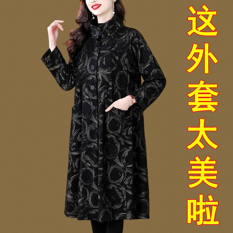 贵夫人妈妈装气质减龄显瘦大衣