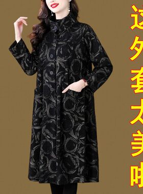 贵夫人妈妈装气质减龄显瘦大衣