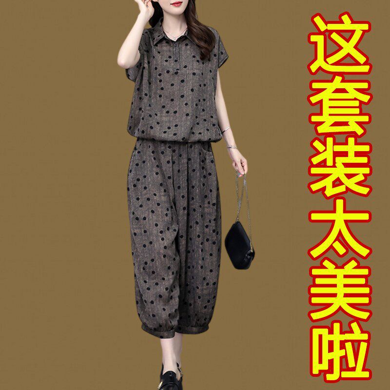 时尚洋气冰丝套装女士2026夏季新款宽松显瘦半袖上衣哈伦裤两件套