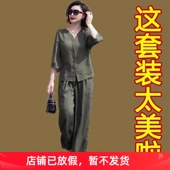 贵夫人妈妈夏装 两件套 宽松显瘦阔腿裤 棉麻亚麻套装 女高端洋气时尚