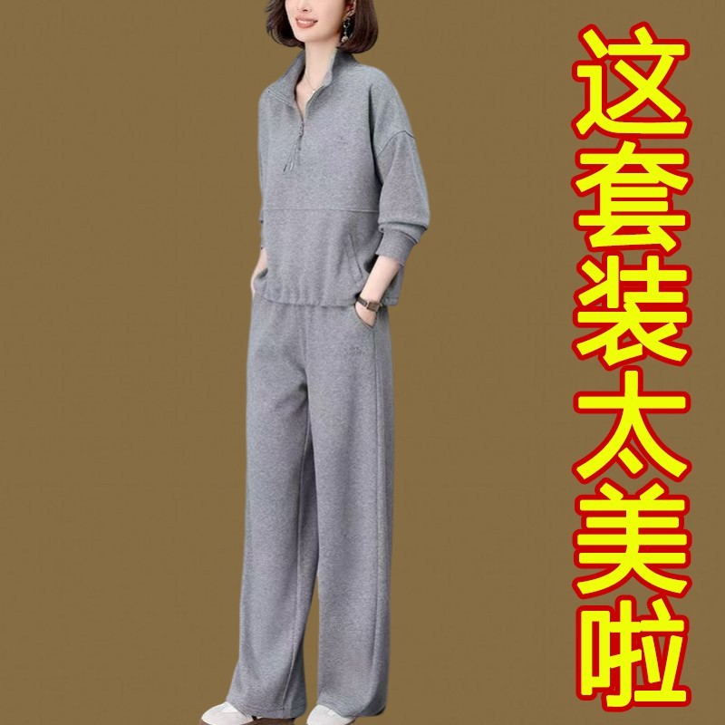 休闲运动套装女2025春秋新款宽松大码时尚立领卫衣卫裤早秋两件套