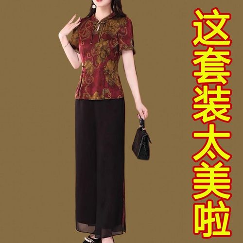 新中式国风真丝套装女2026夏新款