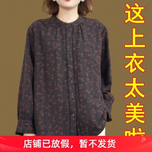 洋气阔太太碎花衬衫上衣女装春秋新款大码遮肉显瘦宽松妈妈装小衫