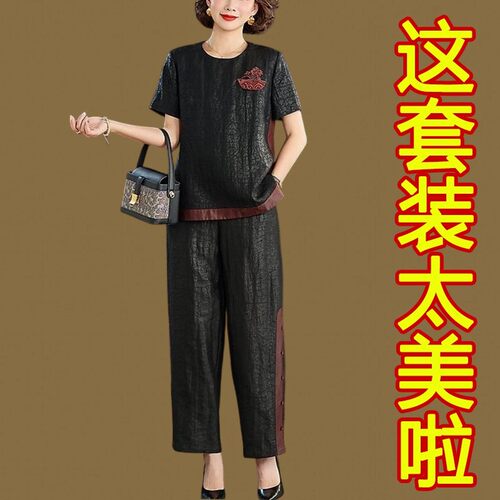 阔太太真丝香云纱套装女夏两件套