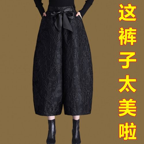 提花复古花苞裤女高腰灯笼裤秋冬