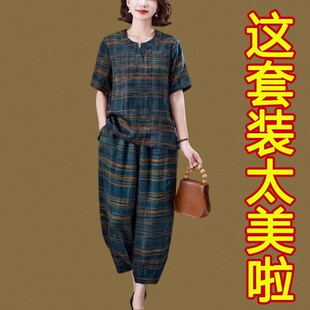 中老年妈妈装 真丝香云纱短袖 套装 女夏季 两件套 宽松显瘦休闲哈伦裤
