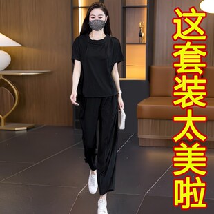 2026夏装新款时尚洋气显瘦遮肉胖妹妹两件套气质大码女装冰丝套装