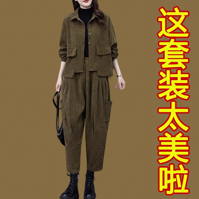 雪尼尔套装宽松显瘦哈伦裤两件套