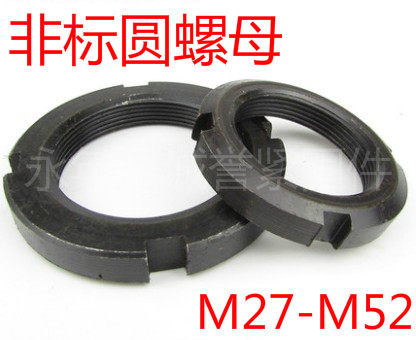 非标普通 止退圆螺母M27M30M33M35M36M39M40M42M45M48M50M52*1.5