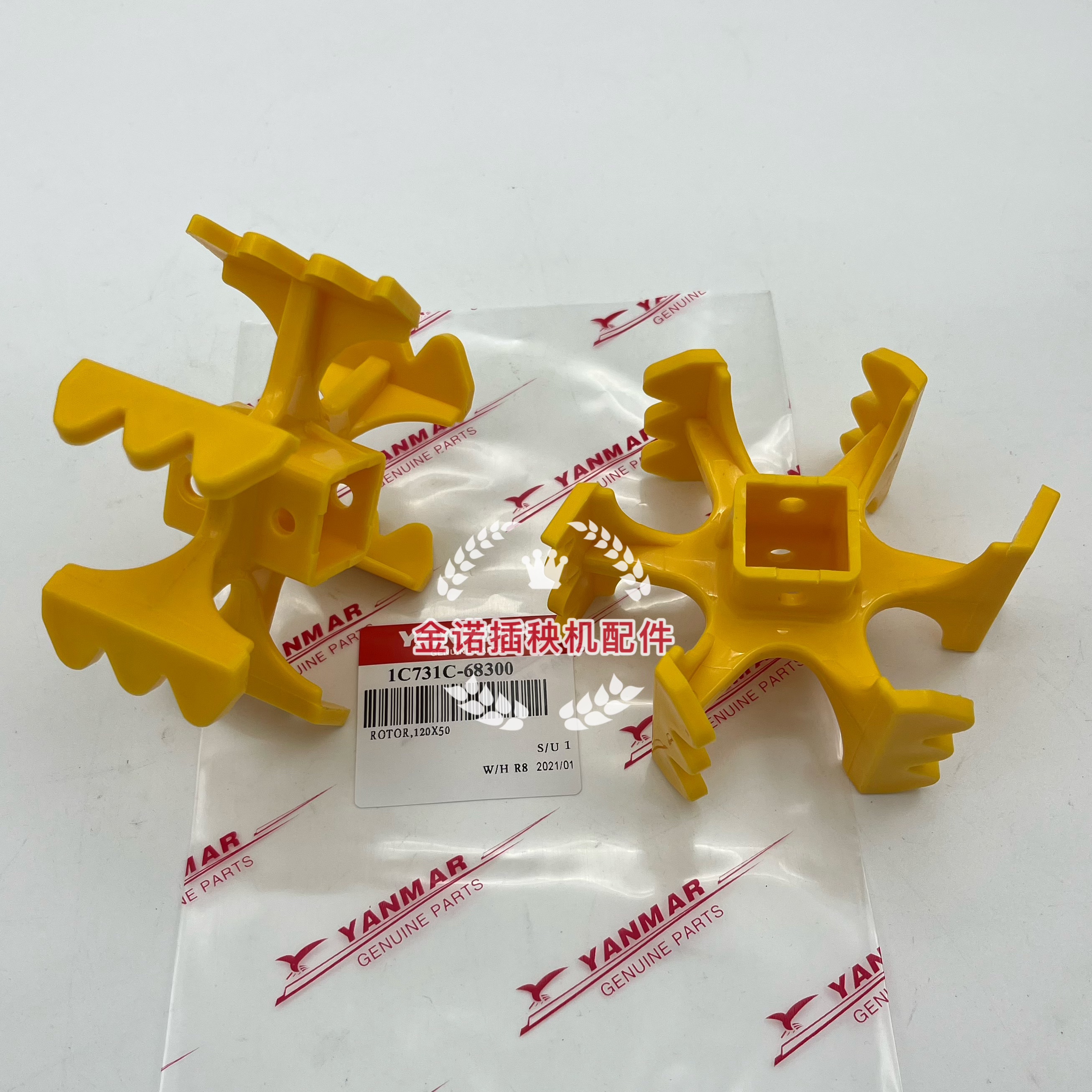 洋马插秧机配件柴油VP6DYR608D平地辊滚轮转子