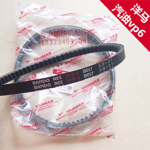 洋马插秧机配件高速原厂VP6汽油原厂行走皮带坂东SB27富来威包邮