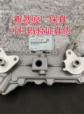 久保田插秧机配件原厂旋转体高速nspu68c spv8老款新款回转箱包邮