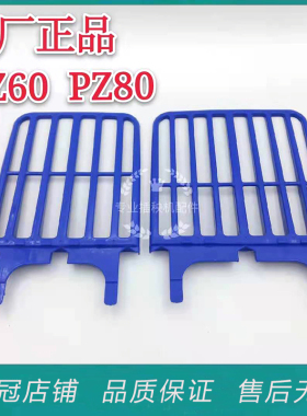 井关高速插秧机配件原厂标准pz60PZ80 送秧台秧箱加长 延长板