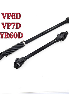 洋马插植轴vp6D 7D柴油高速插秧机配件原厂插植十字轴传动轴包邮