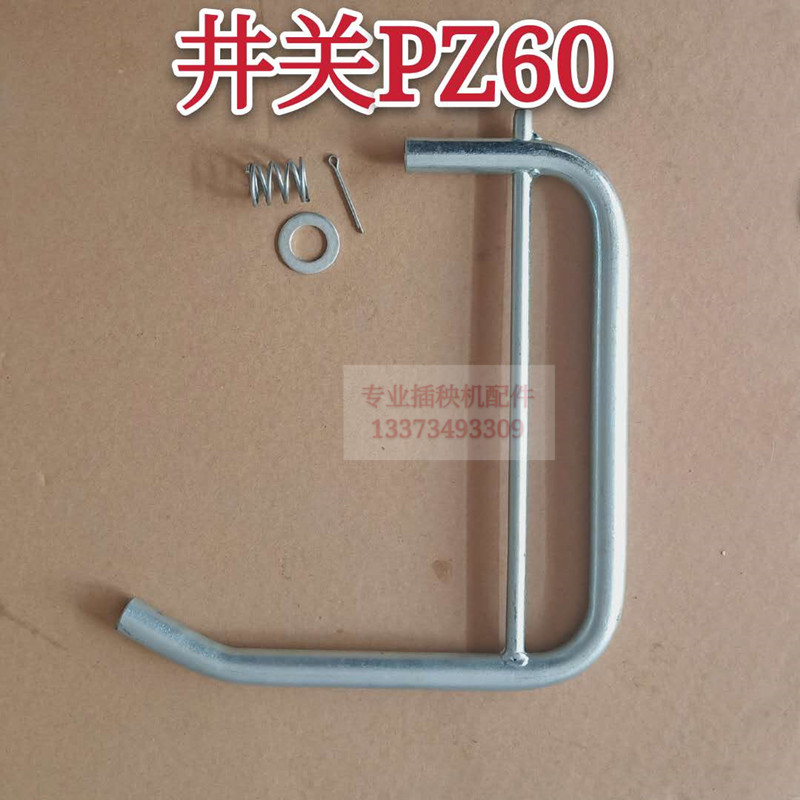 井关插秧机配件原厂标准高速pz60载秧台秧箱支架台座完整包邮
